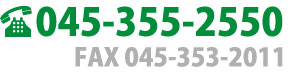 phone.045-355-2550